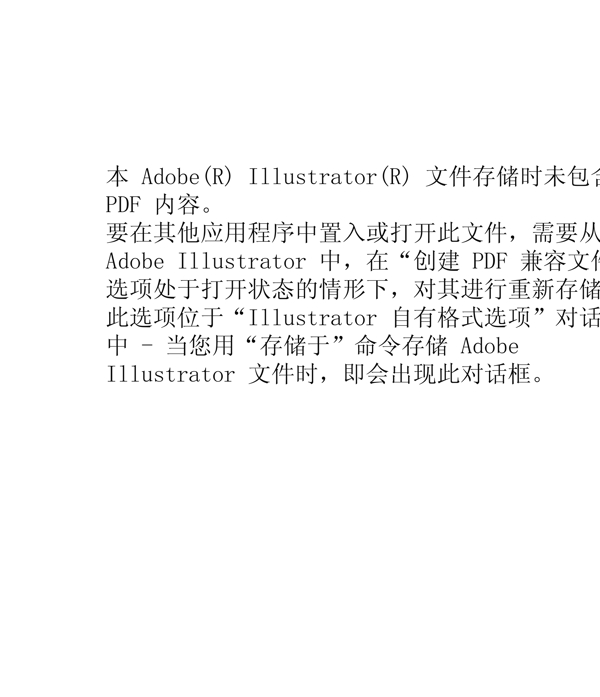 矢量女性女孩可愛女孩
