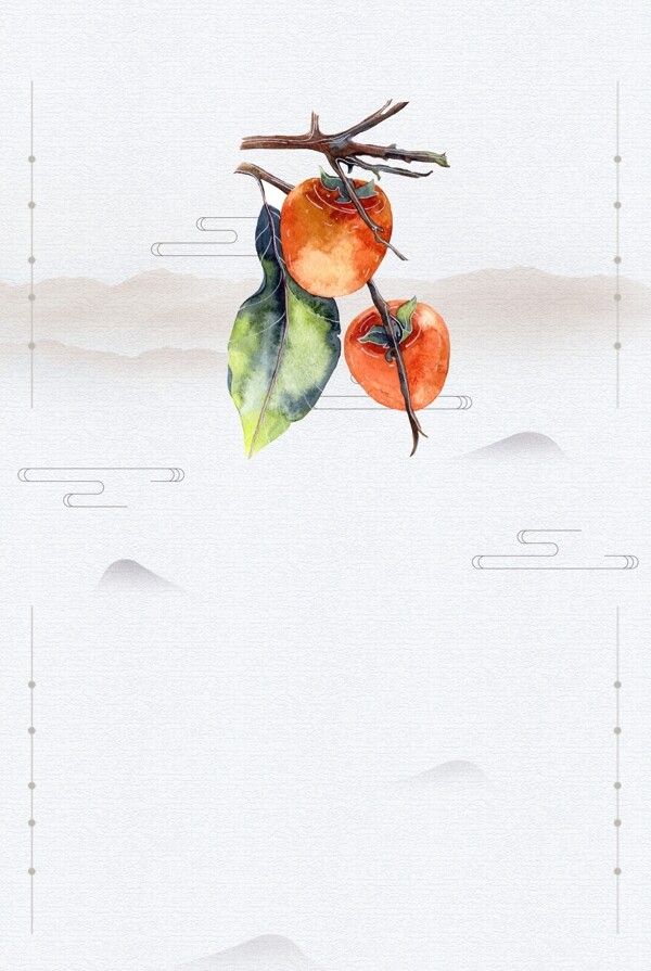 手绘霜降节气柿子海报背景