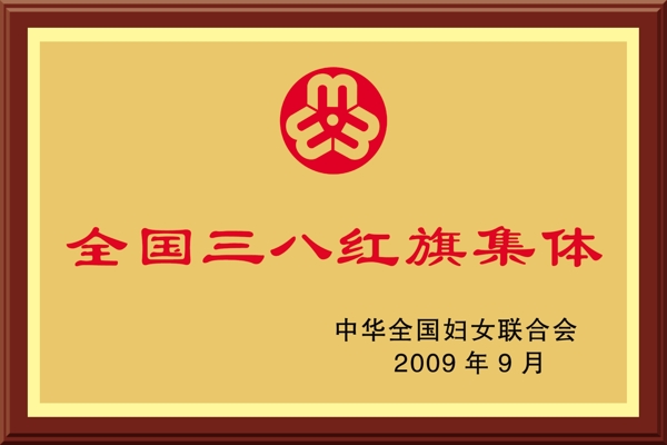獎(jiǎng)牌圖片
