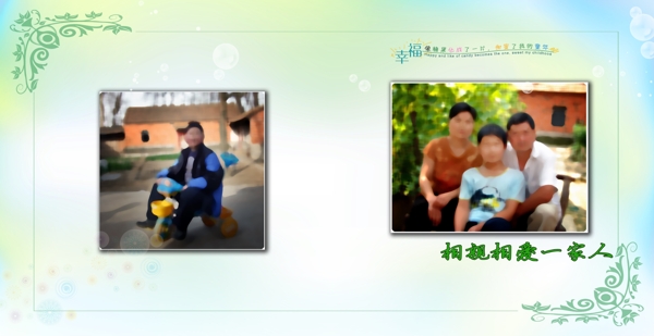 相冊(cè)模版封面封底圖片