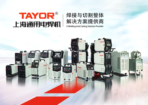 上海电焊机设备图片