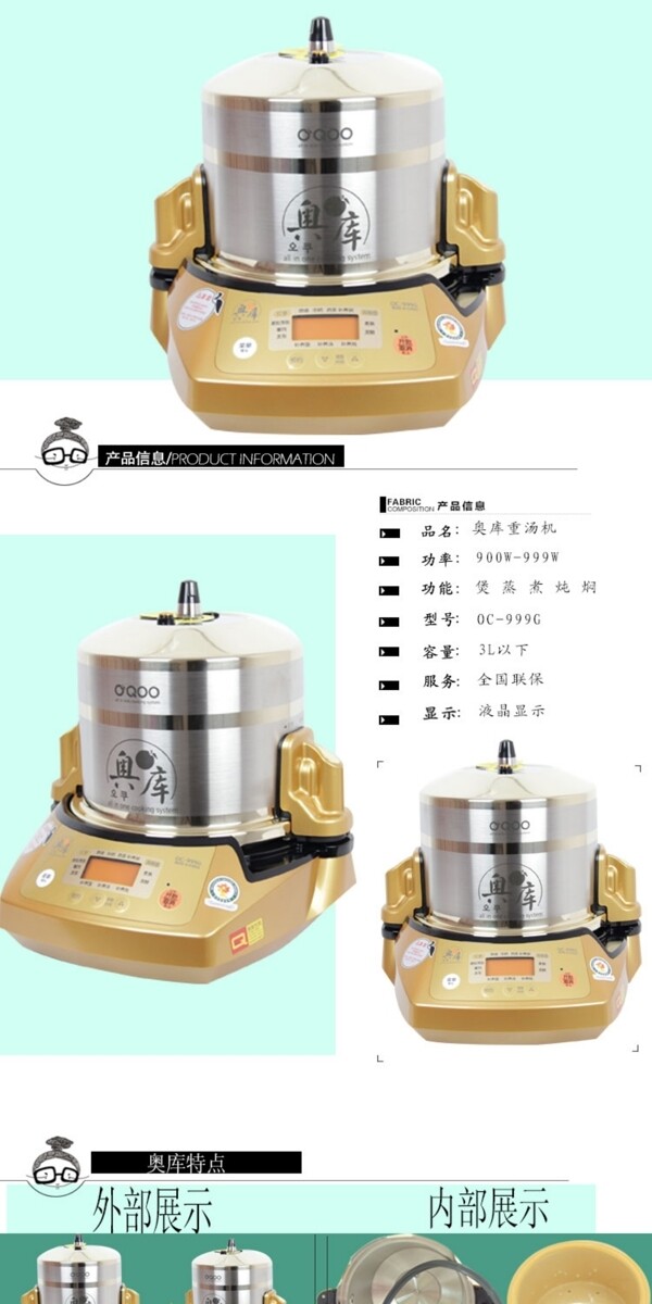 淘寶詳情頁設(shè)計