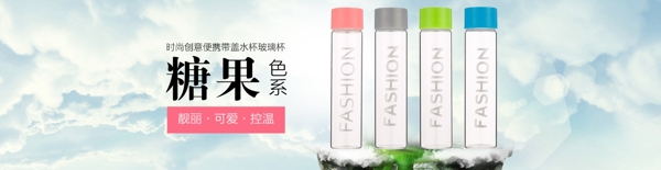 糖果杯杯子天空云朵