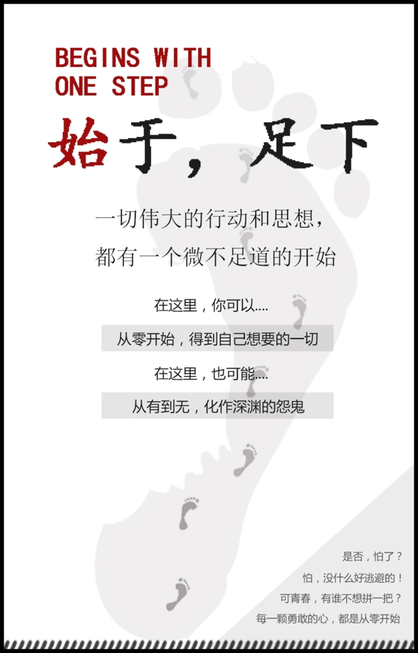 企業(yè)文化