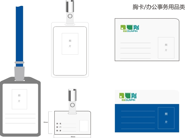 vi設計圖片