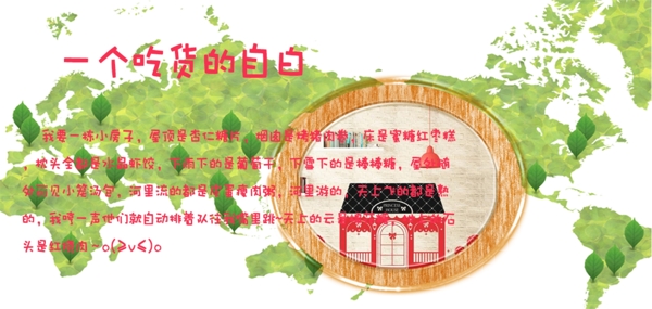 淘寶首頁海報(bào)圖片