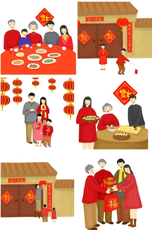 手绘新年欢庆场景