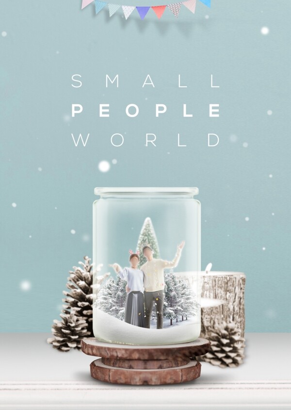 冬季创意合成小人国家宣传海报