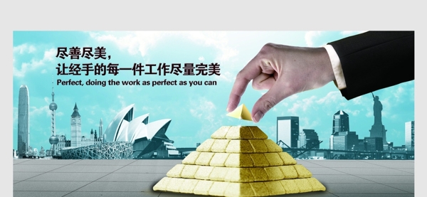 企業(yè)標(biāo)語圖片
