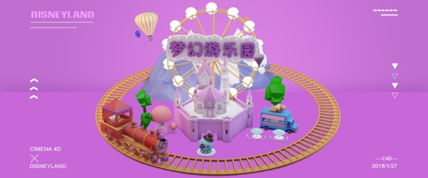 夢(mèng)幻游樂園c4d模型