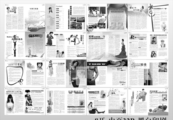 醫(yī)療雜志圖片