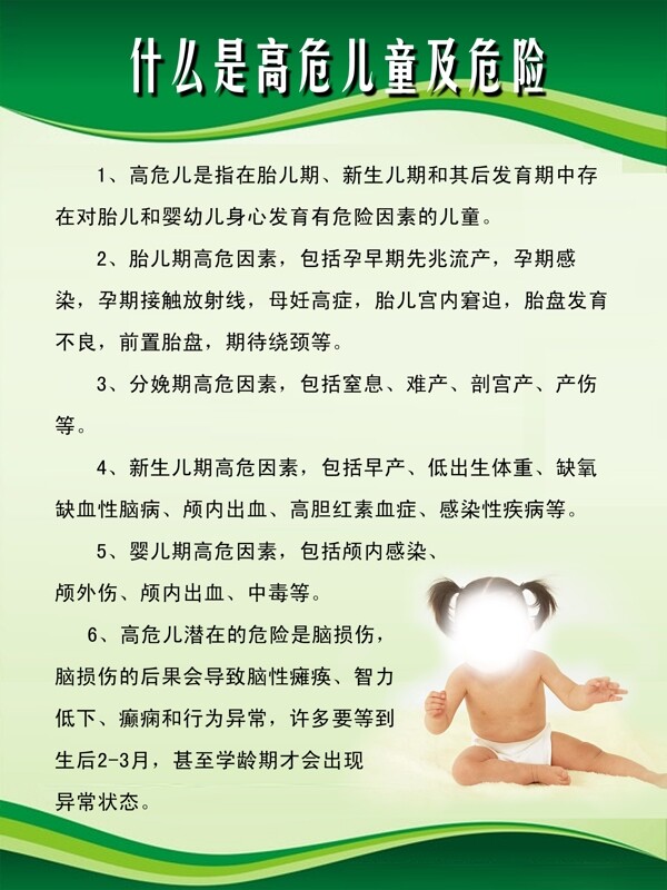 醫(yī)院制度圖片