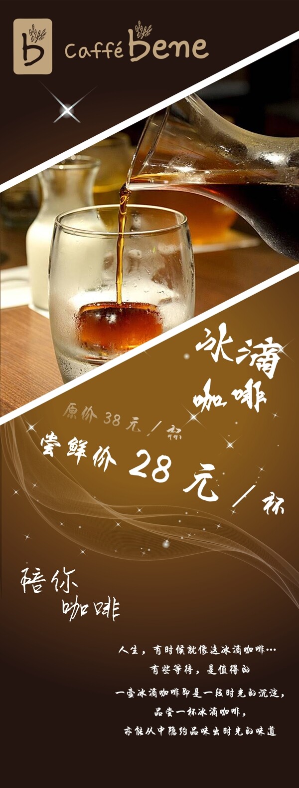 x展板