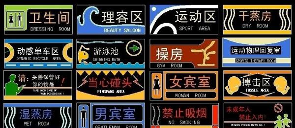 標(biāo)牌廣告牌