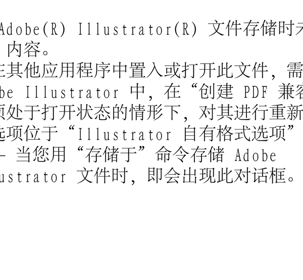 插畫音響