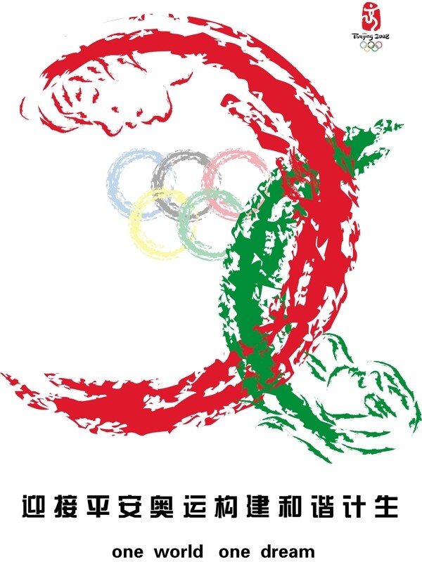海報(bào)