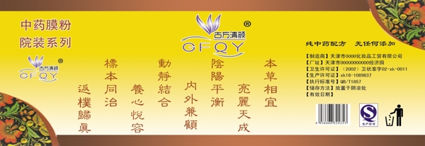 標(biāo)簽