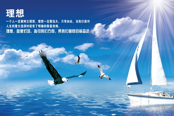 理想圖片