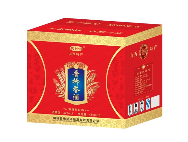 晉柳譽酒箱