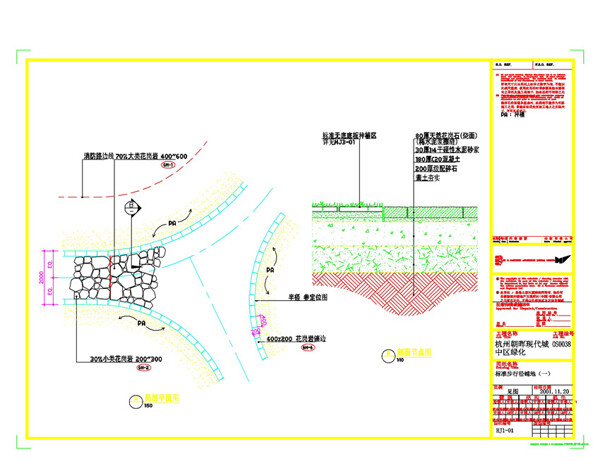 杭州野风朝晖现代城设计元素CAD景观图纸