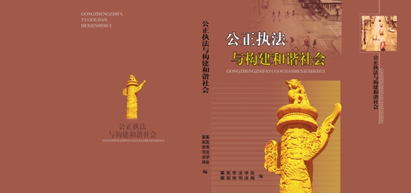 封面設(shè)計(jì)圖片