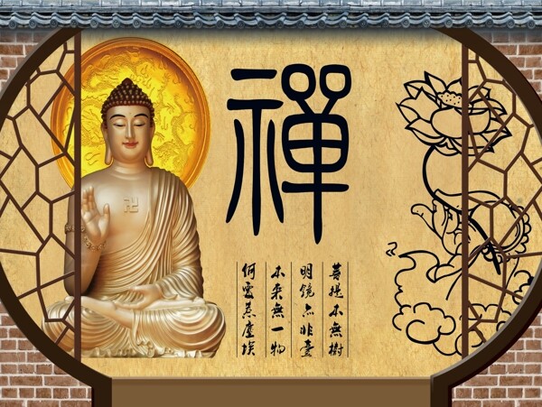 新中式背景墻