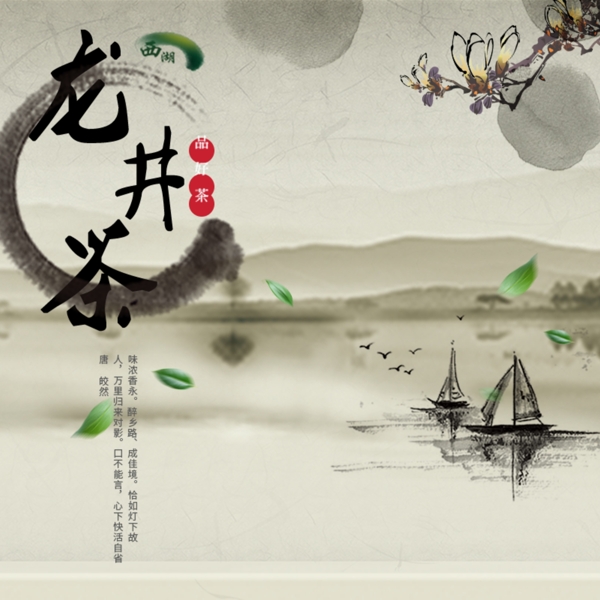 水墨畫