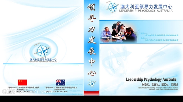文件夾設計圖片