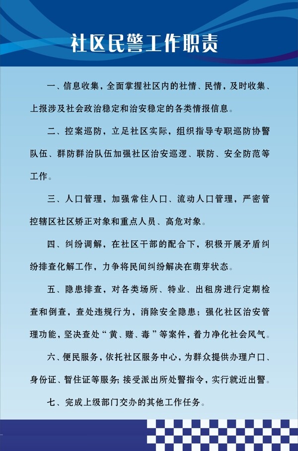 展板圖片