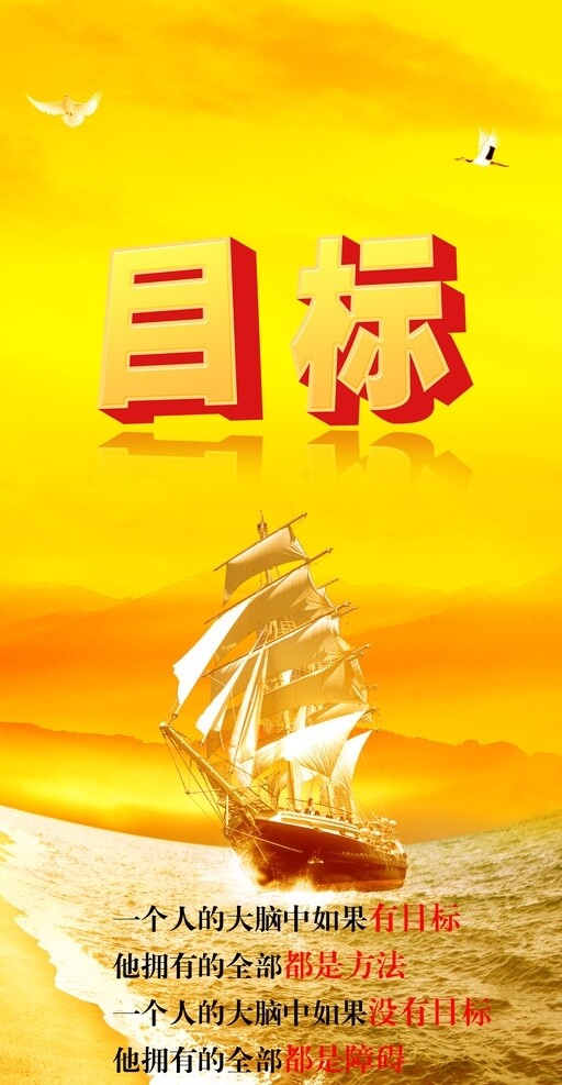 公司標(biāo)語(yǔ)目標(biāo)圖片