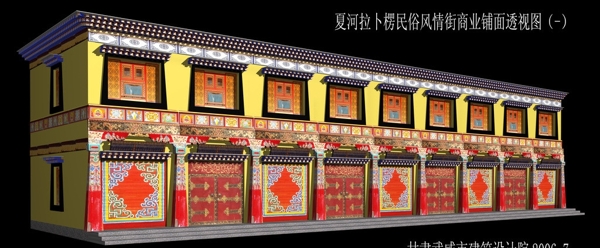 藏族的房子圖片