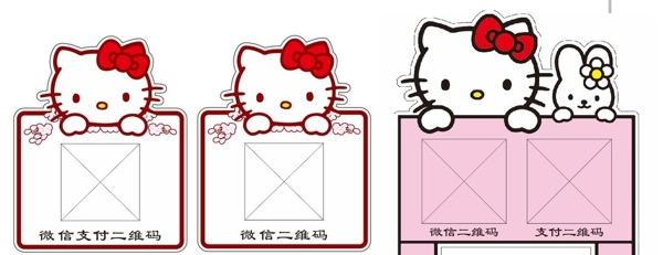 微信二維碼