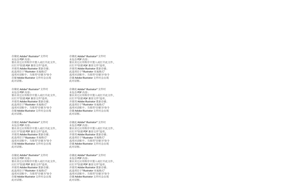 水漾花城啤酒燒烤節(jié)桁架完稿