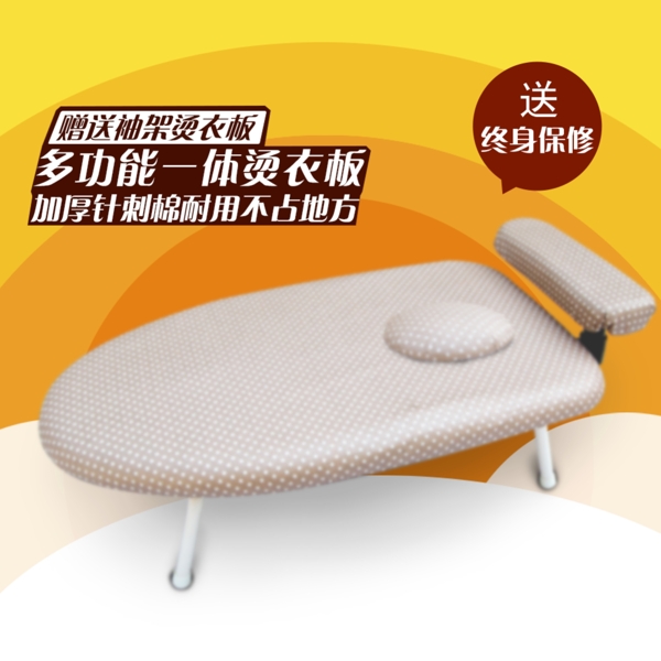 金黃色淘寶主圖