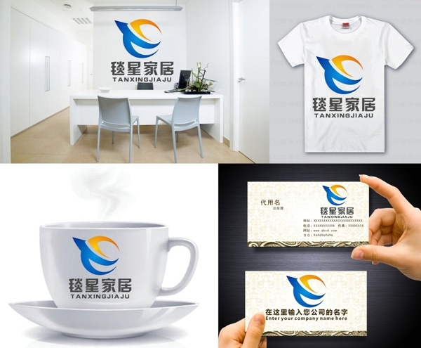 家具LOGO