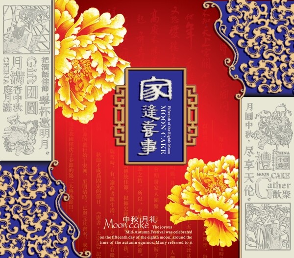 廣告行業(yè)設(shè)計(jì)psd設(shè)計(jì)模板下載