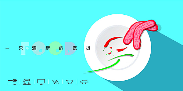 食物圖片