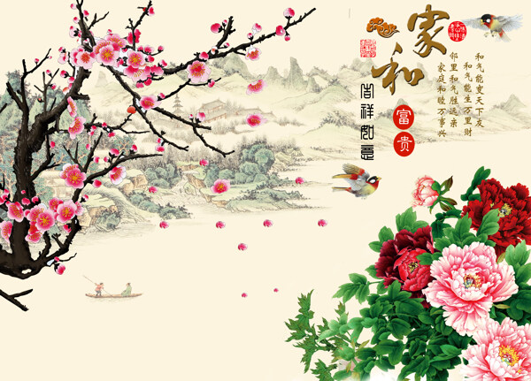 桃花牡丹装饰背景墙