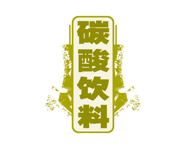 中國古典元素光線標題底紋圖案圖紋樣式夢幻漂亮背景閃耀花紋炫目拿來之古建瑰寶火云攜神小品王全集PSD源文件素材