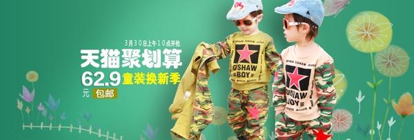 淘寶童anner
