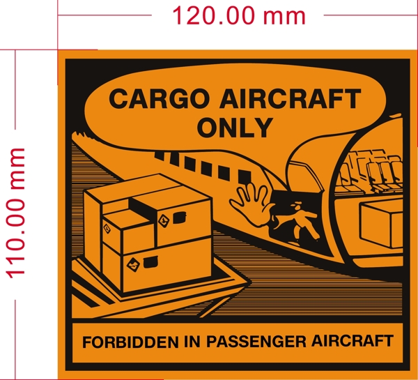CAO電池航空標簽