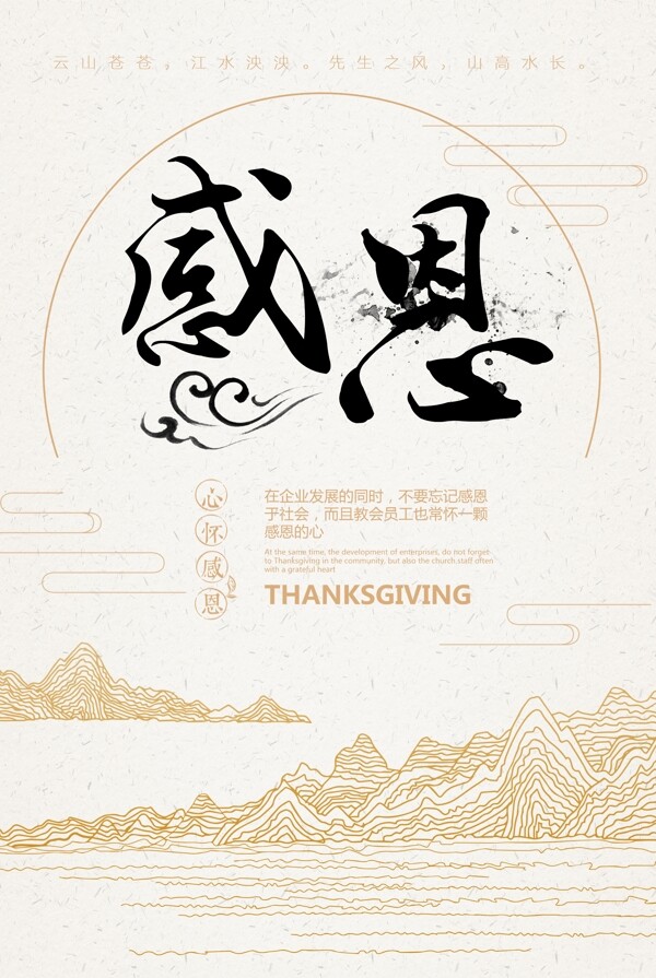 企業(yè)文化