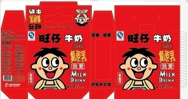 旺仔牛奶包装设计矢量图图片