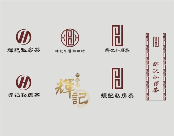 輝記logo設計