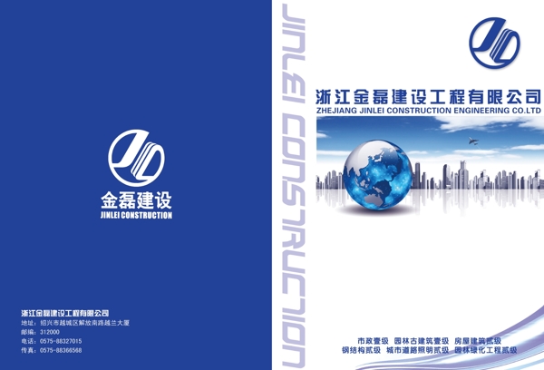 畫(huà)冊(cè)封面封底圖片