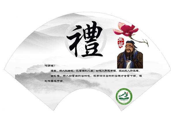 老子