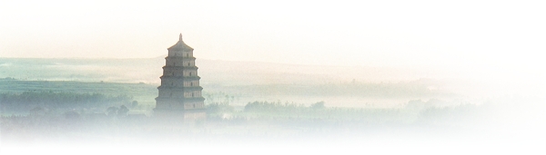 水墨塔