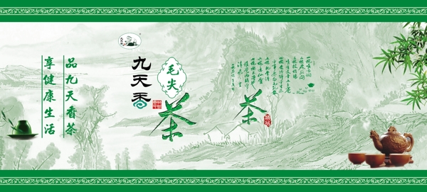 茶葉包裝盒圖片