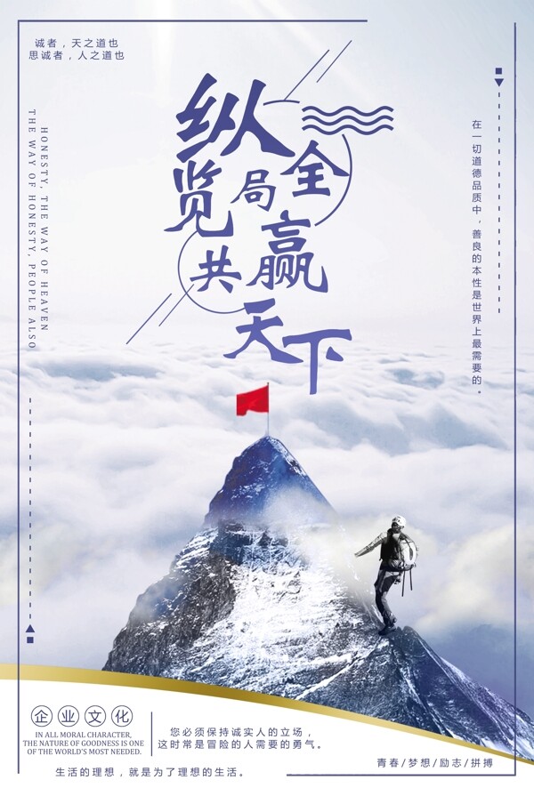 企業(yè)文化