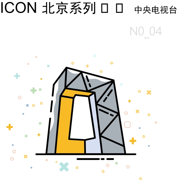 icon北京中央电视台图标